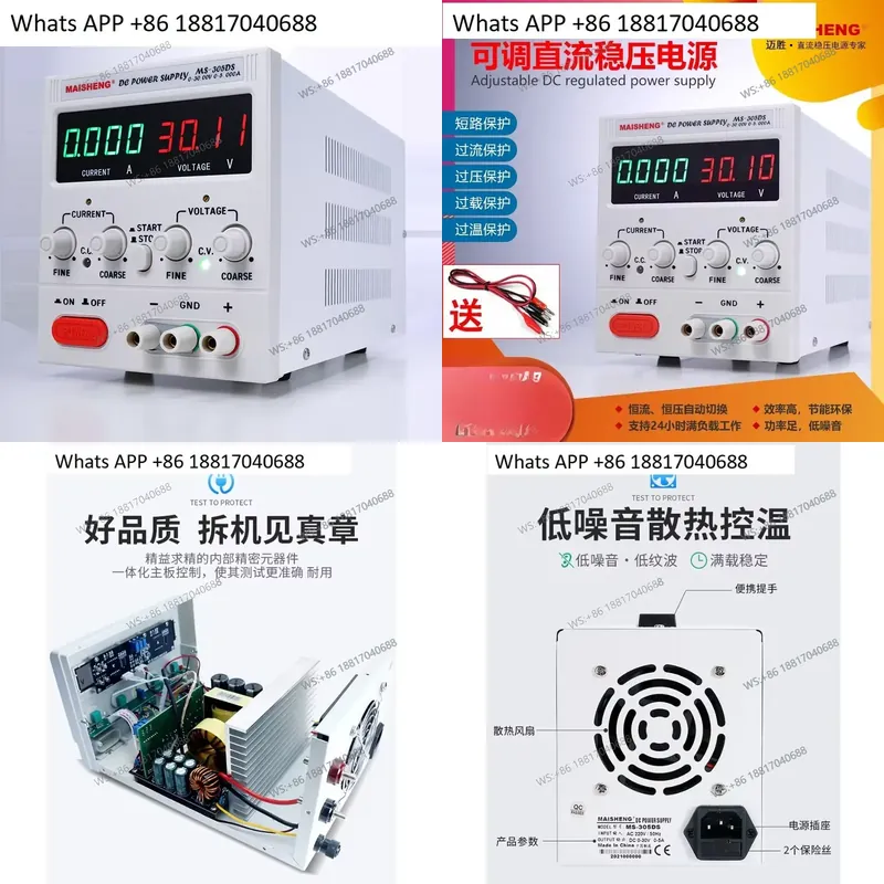 High Precision Dc Power Supply 30V 10A - MS3020, MS365C 디지털 디스플레이 고정밀 에이징